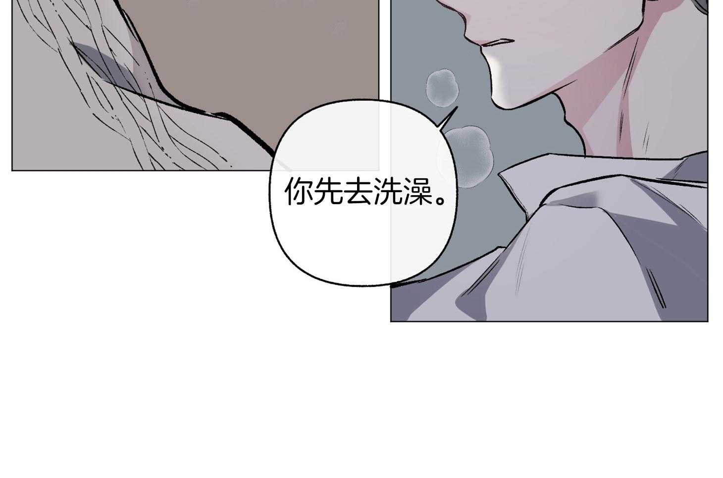 单恋（共2季） 第79话 第5页