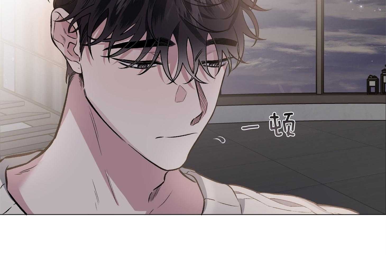 单恋（共2季） 第79话 第7页