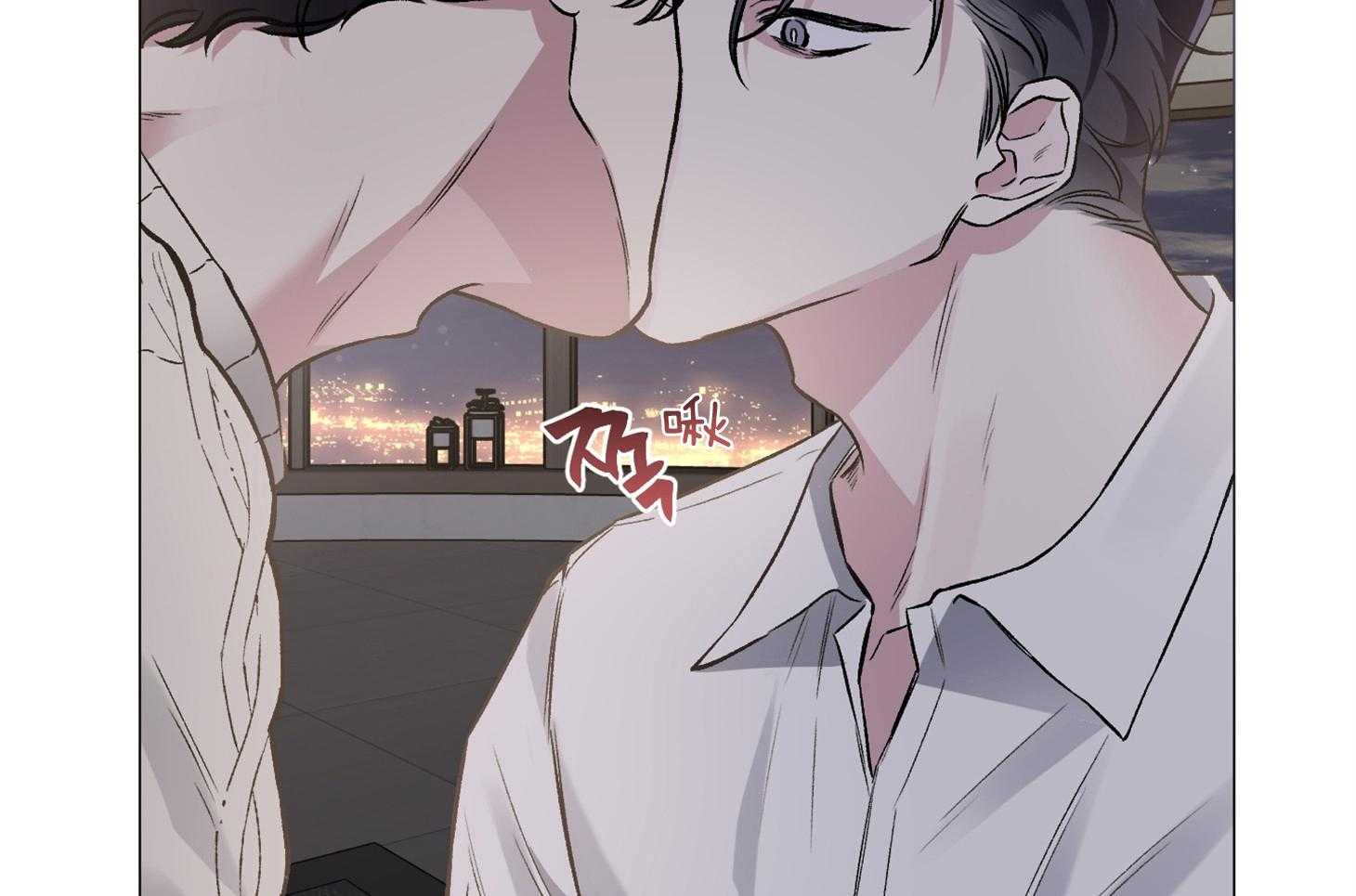 单恋（共2季） 第79话 第9页