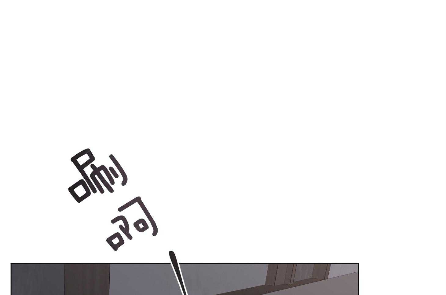 单恋（共2季） 第79话 第12页