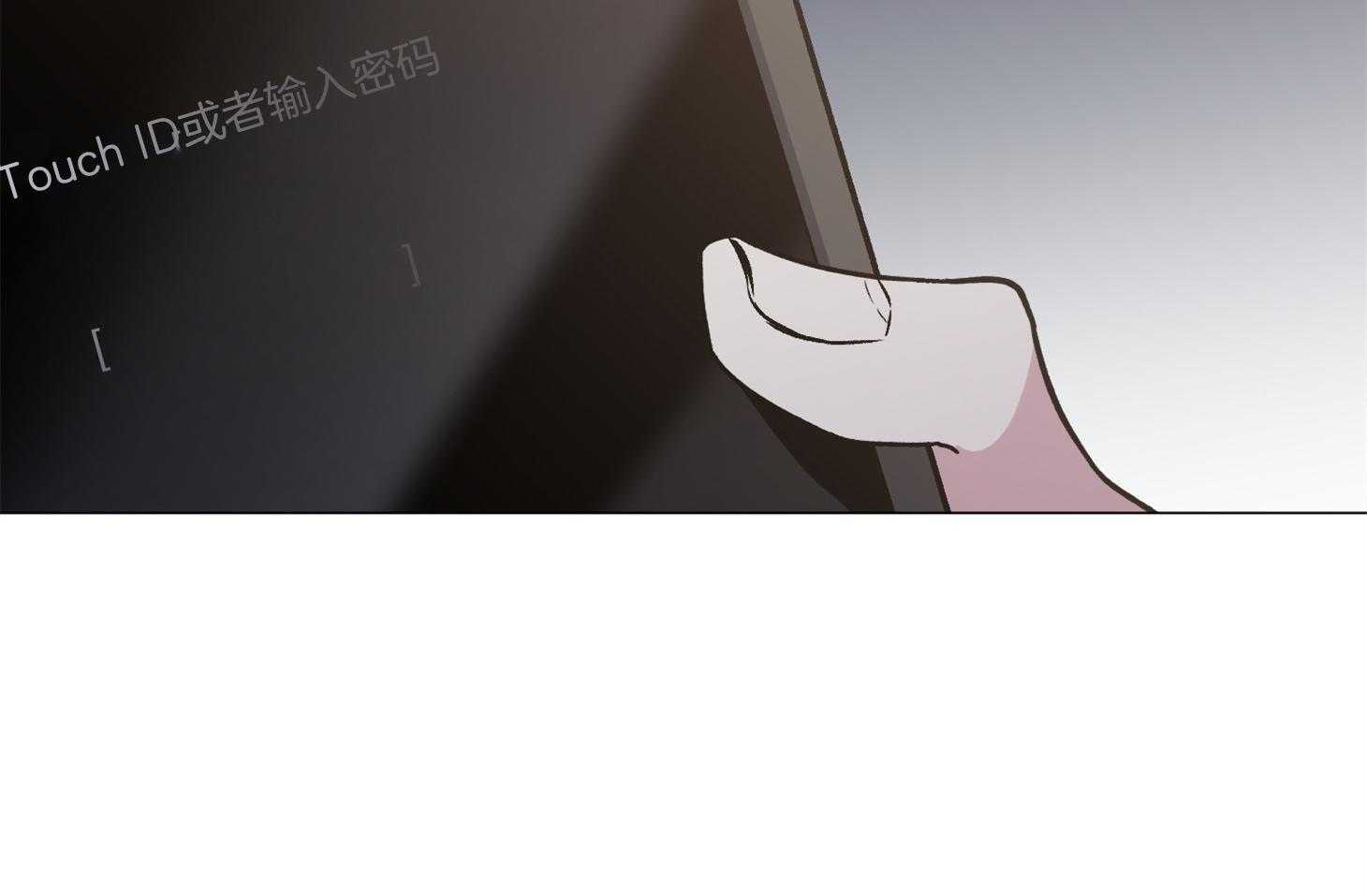 单恋（共2季） 第79话 第16页