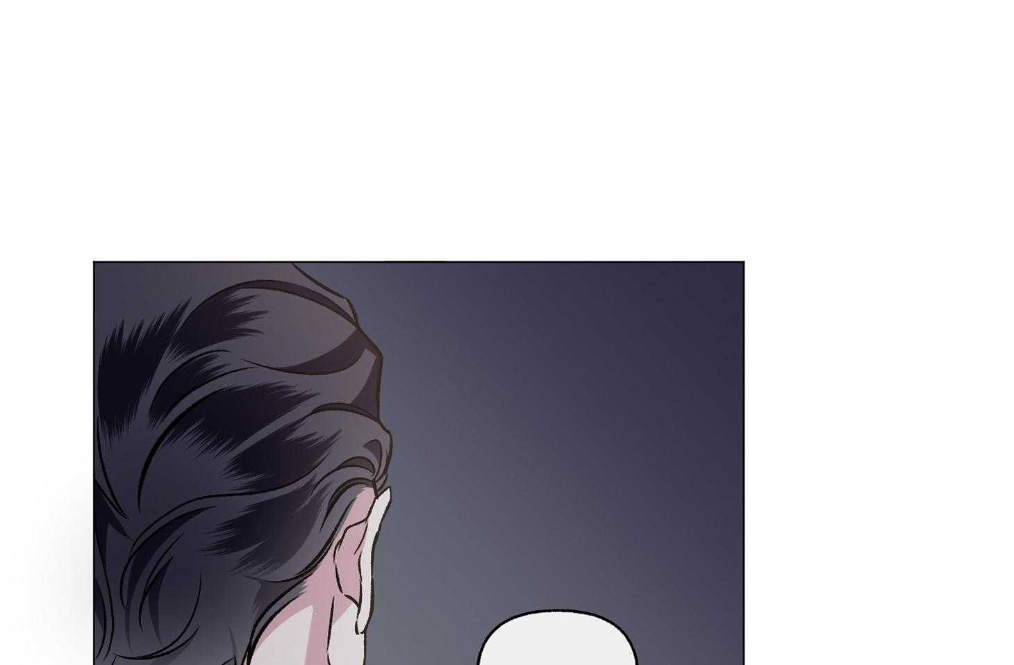 单恋（共2季） 第79话 第17页