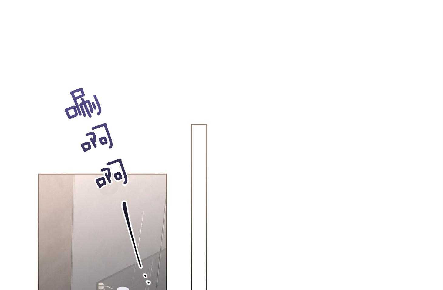 单恋（共2季） 第79话 第23页