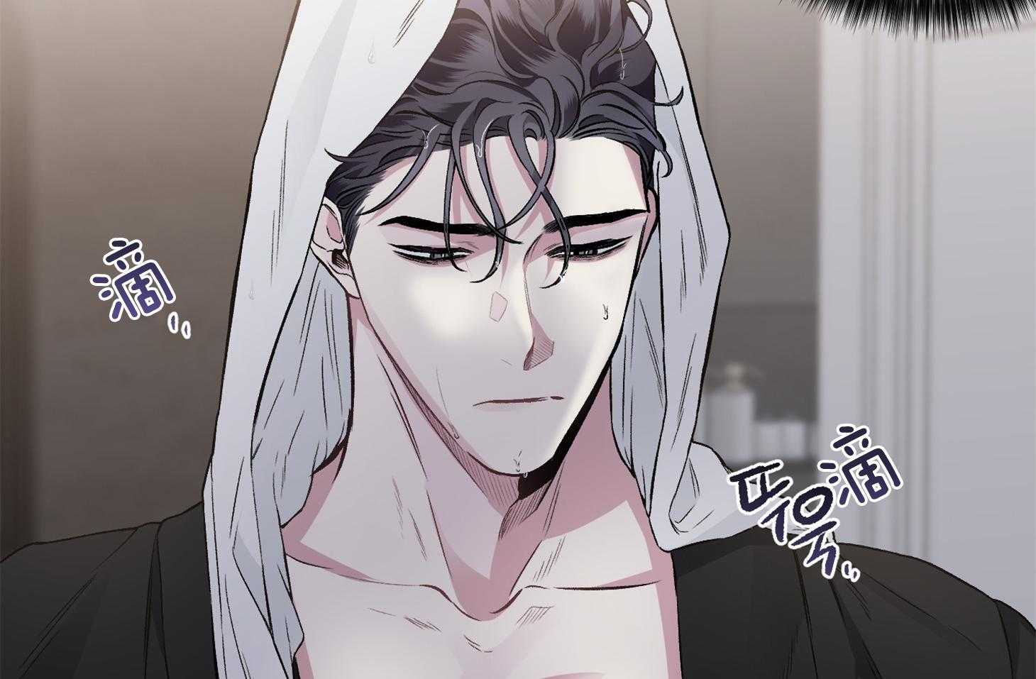 单恋（共2季） 第79话 第26页