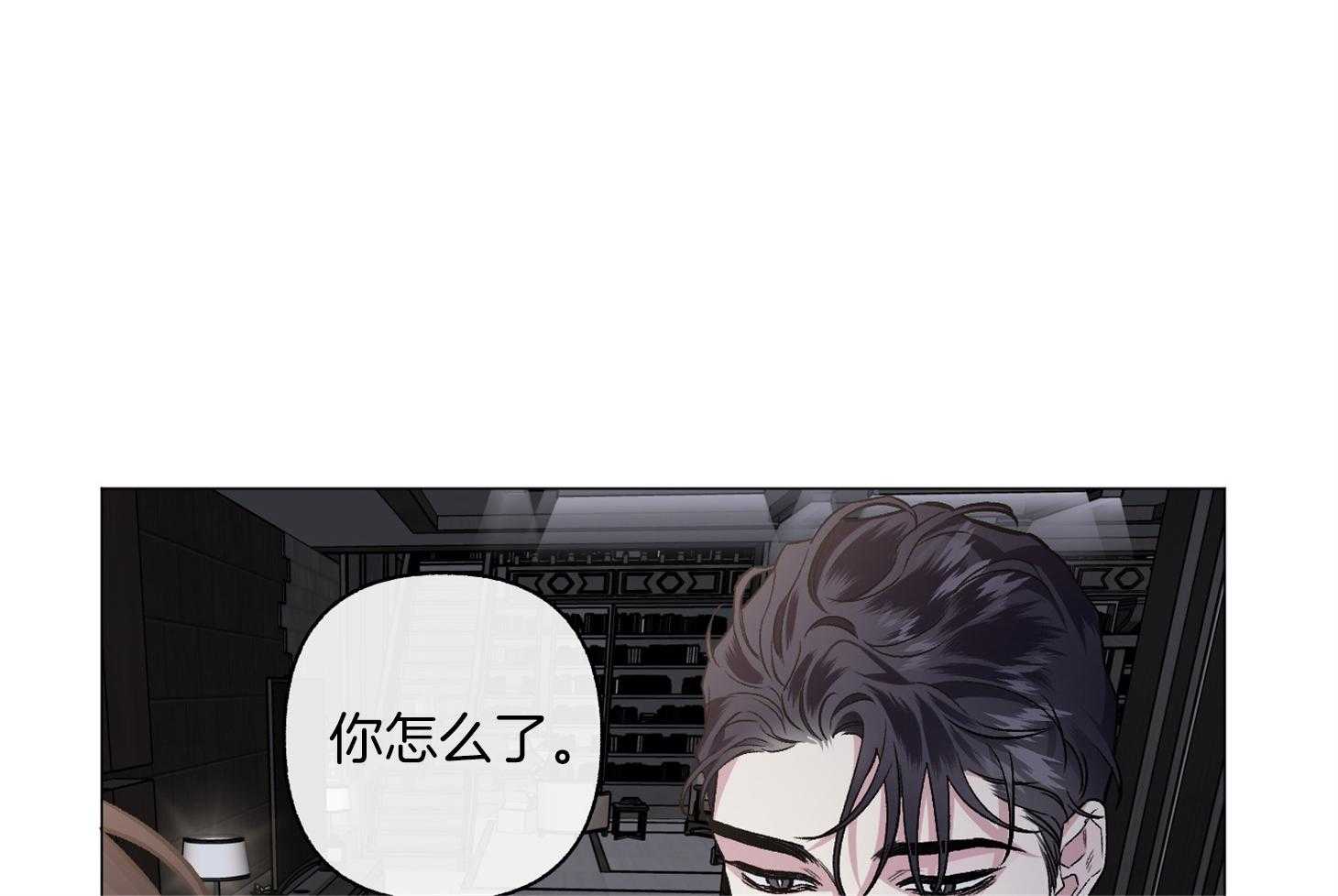 单恋（共2季） 第79话 第47页