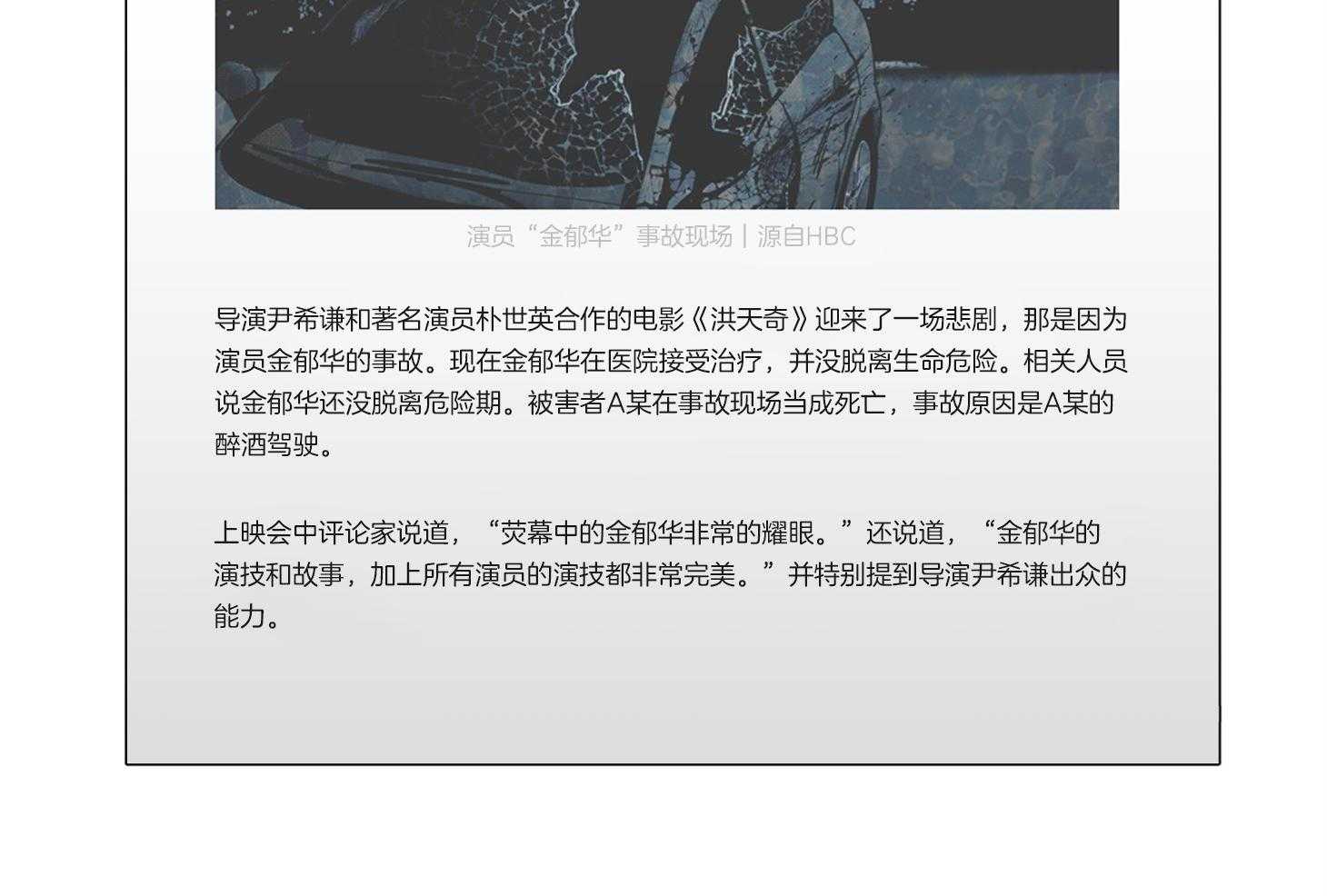 单恋（共2季）第82话图