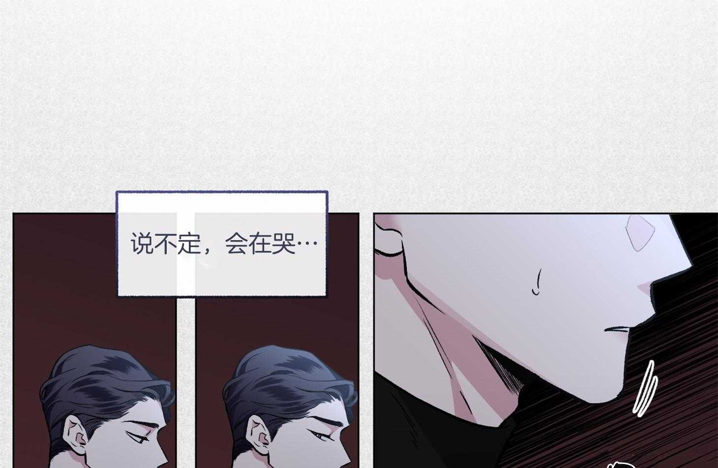 单恋（共2季）第84话图