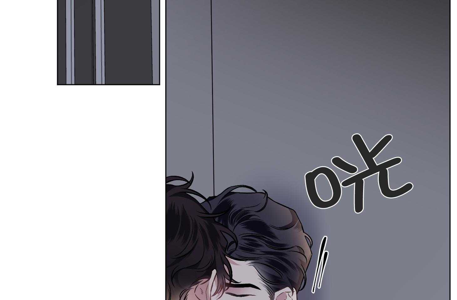 单恋（共2季） 第85话 第2页