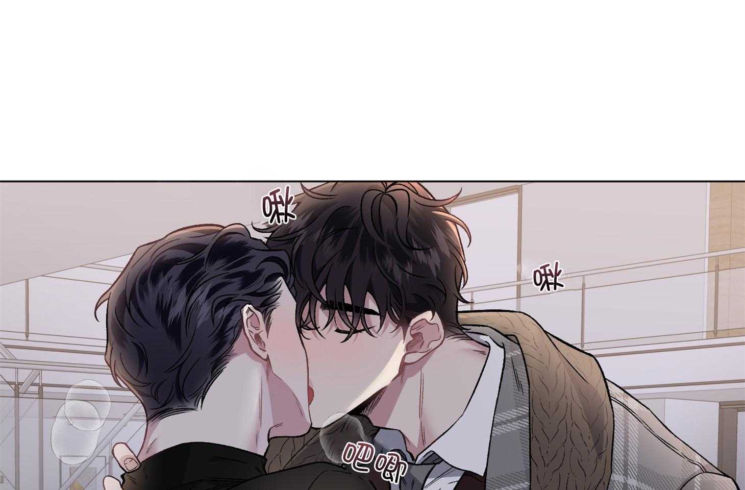 单恋（共2季） 第85话 第4页