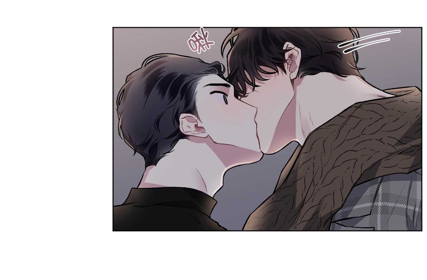 单恋（共2季） 第85话 第11页