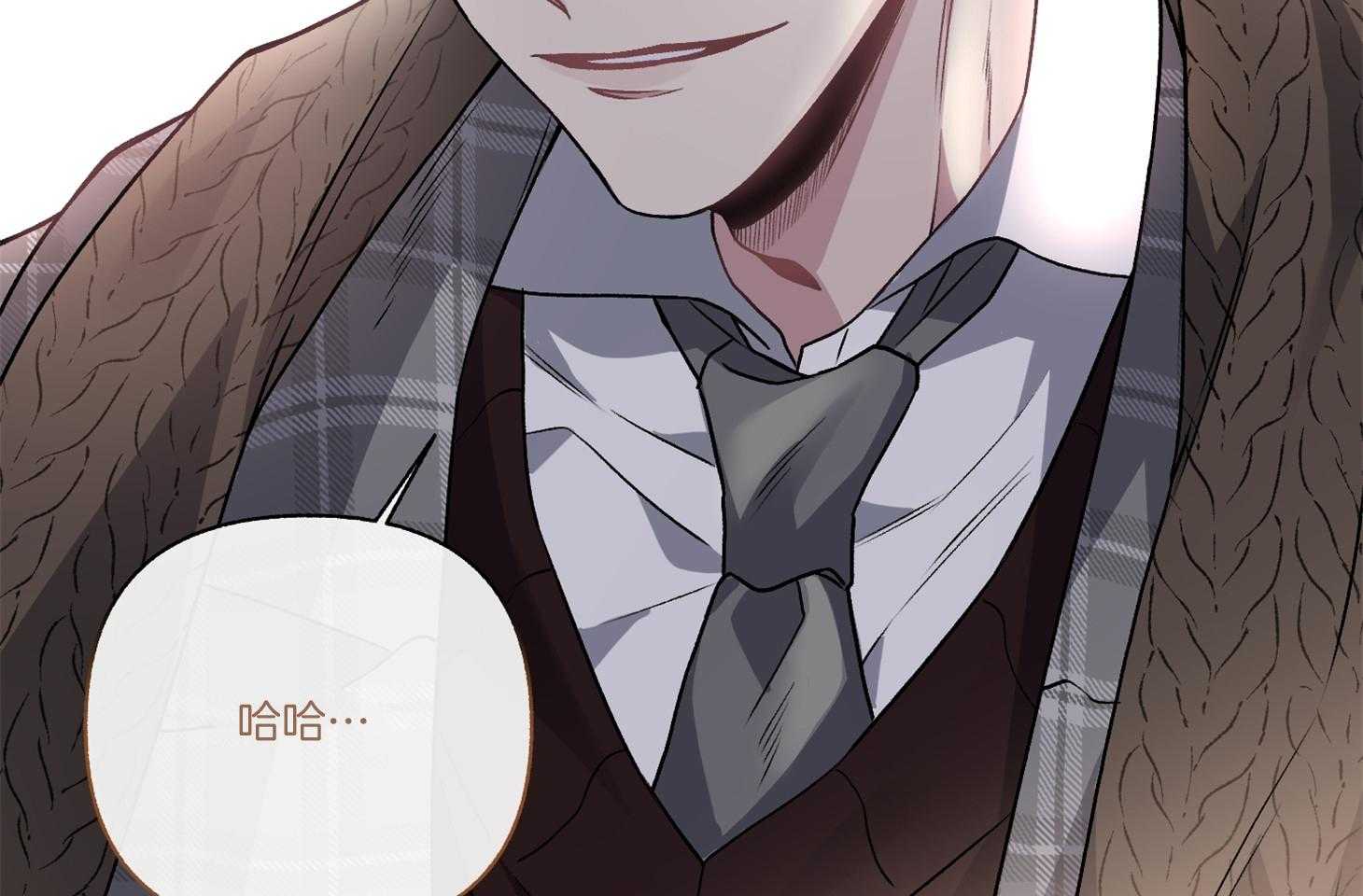 单恋（共2季） 第85话 第16页