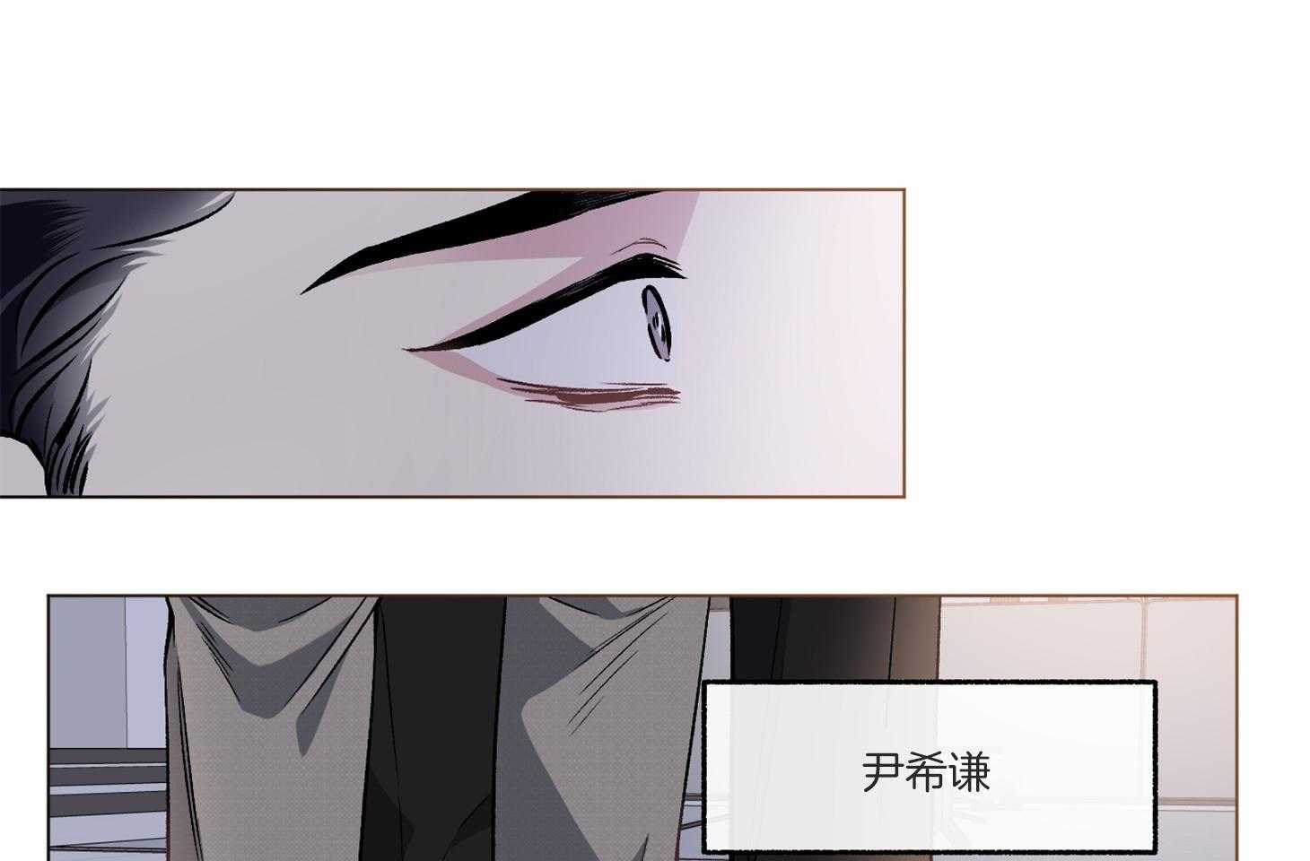 单恋（共2季） 第85话 第18页