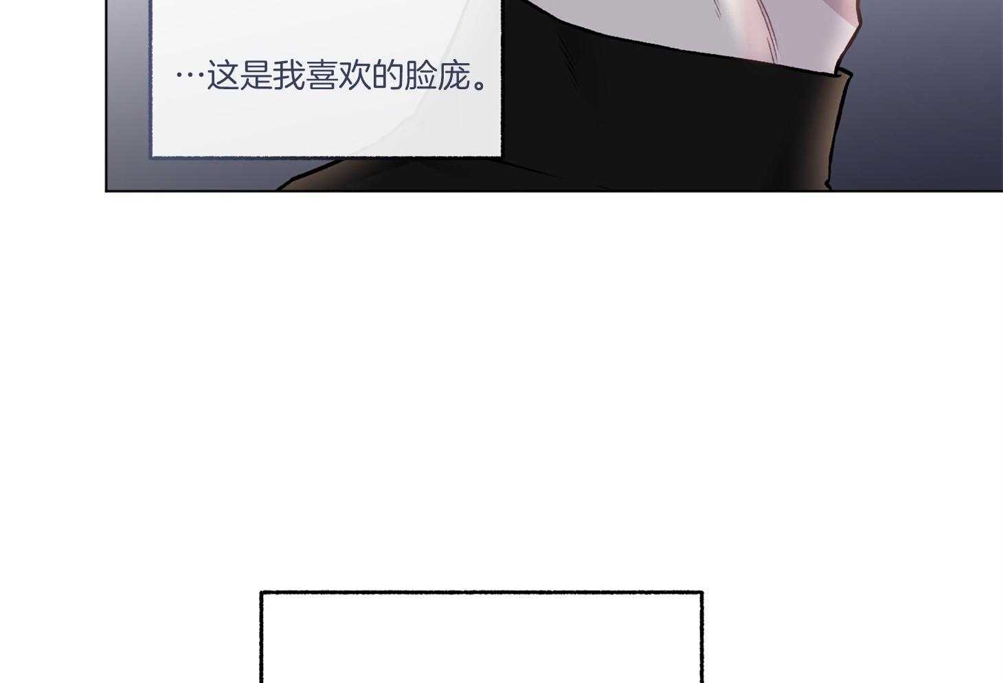 单恋（共2季） 第85话 第28页