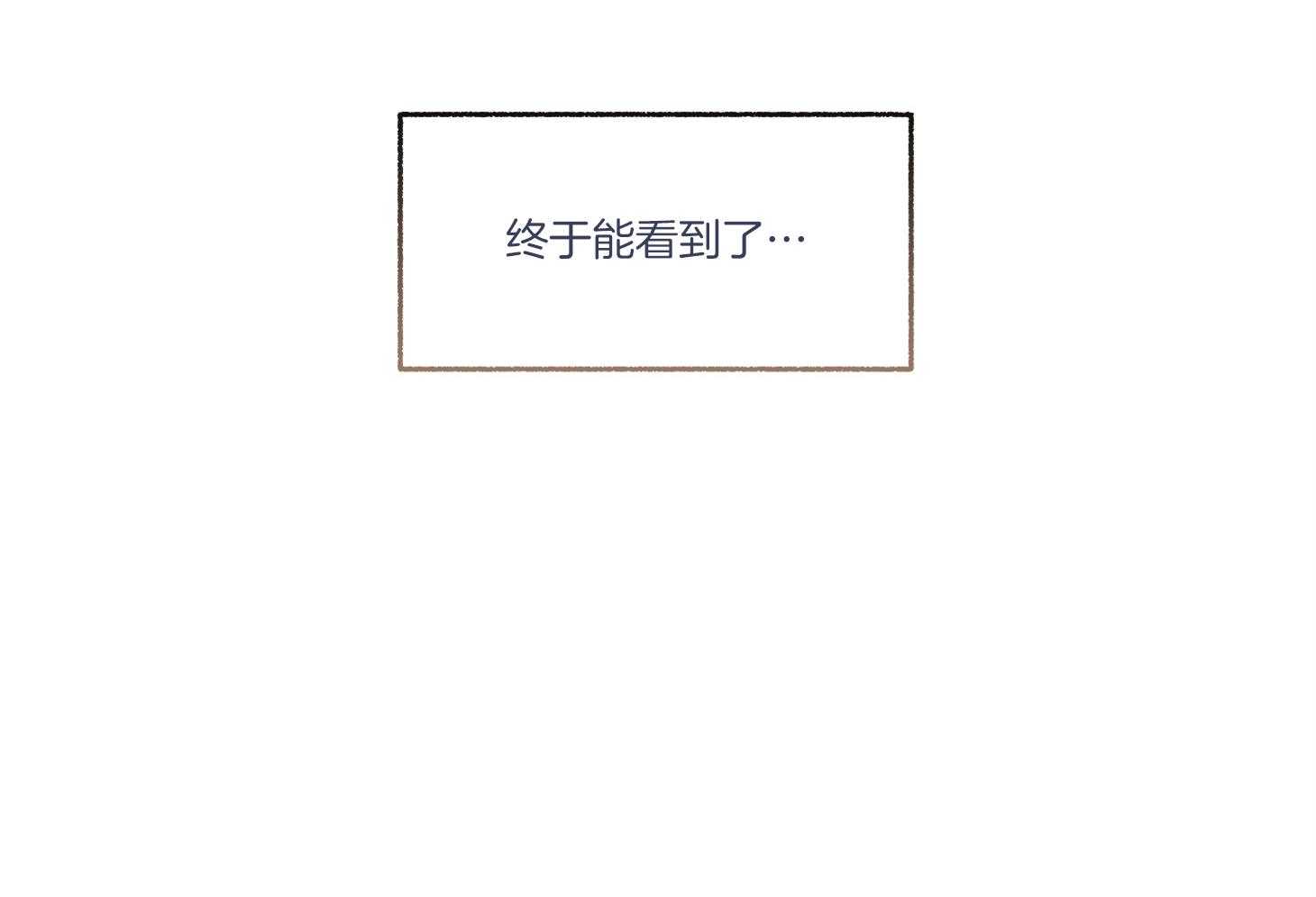 单恋（共2季） 第85话 第32页