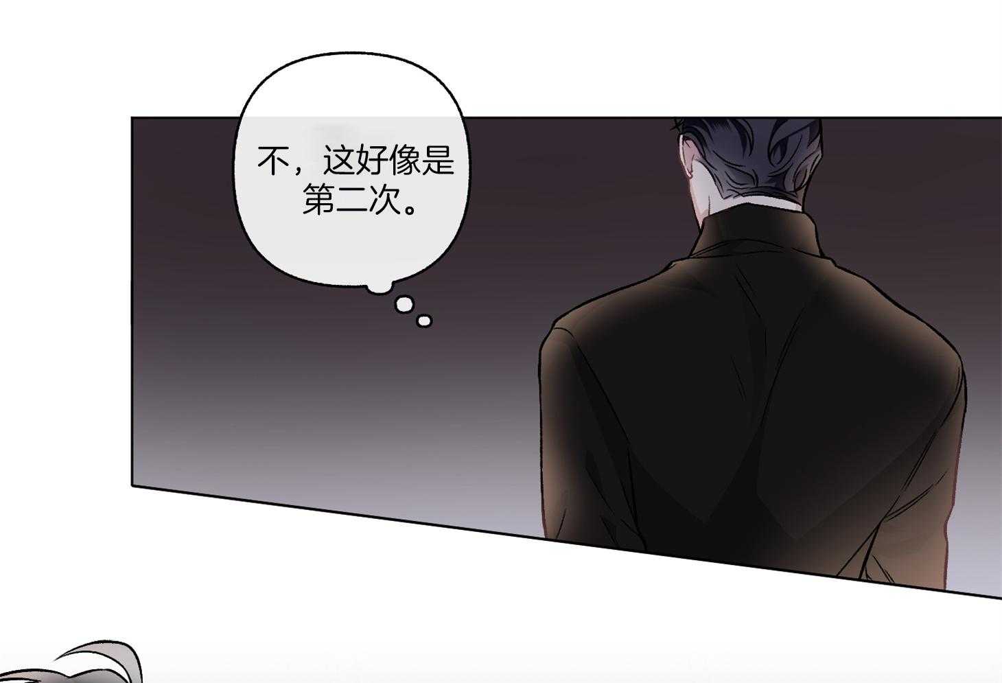 单恋（共2季） 第85话 第33页