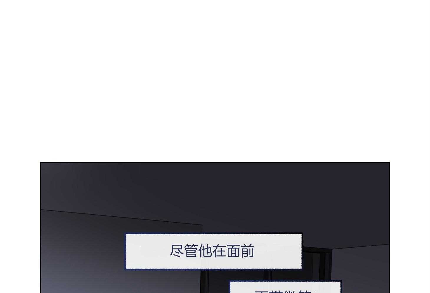 单恋（共2季） 第85话 第36页