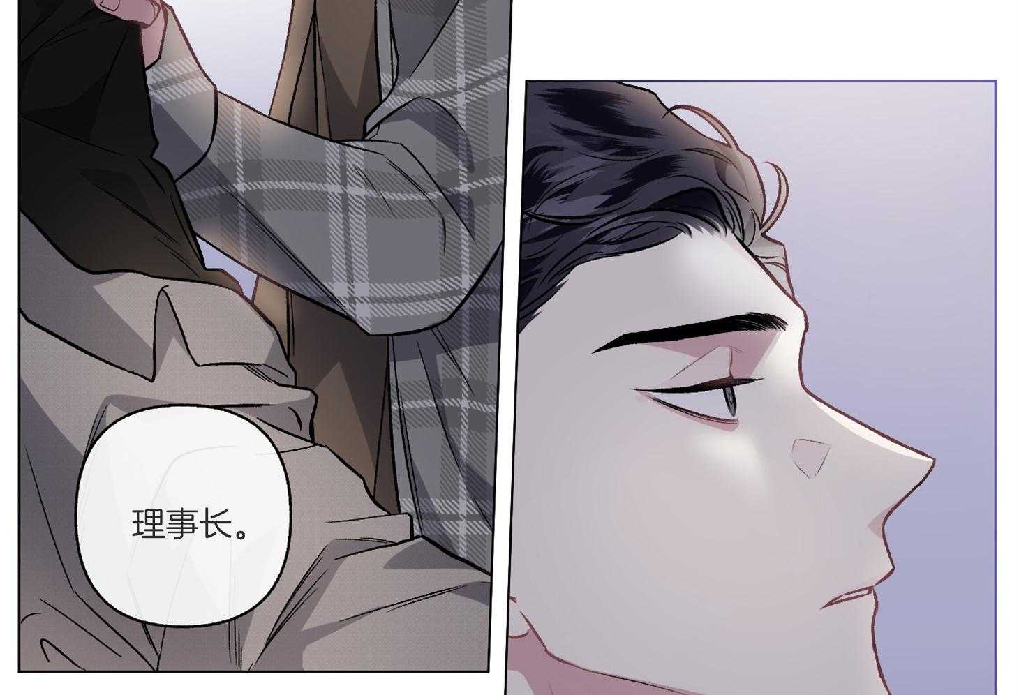 单恋（共2季） 第85话 第60页