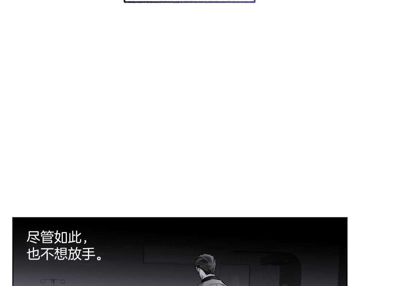 单恋（共2季） 第85话 第63页