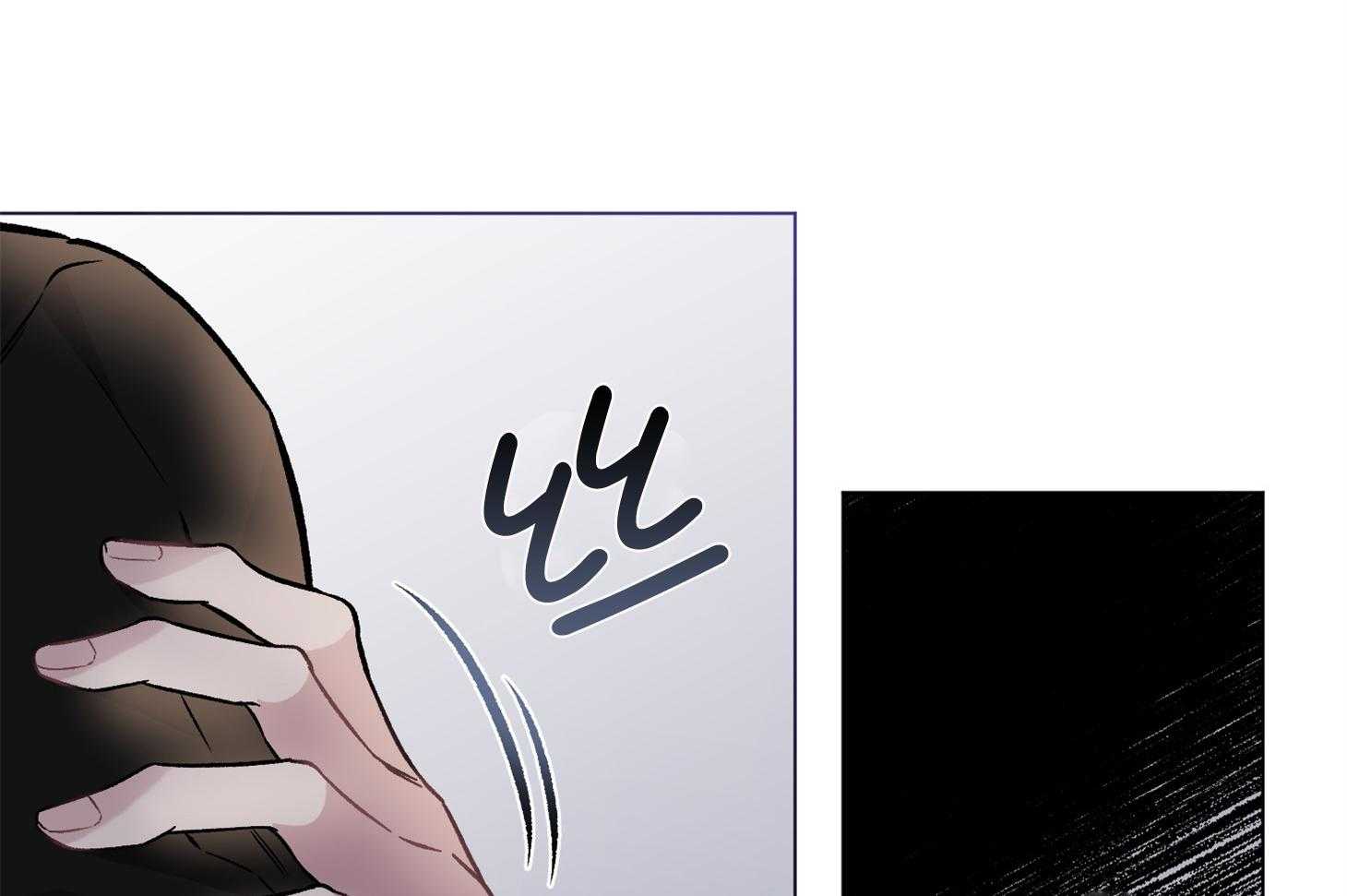 单恋（共2季） 第86话 第9页