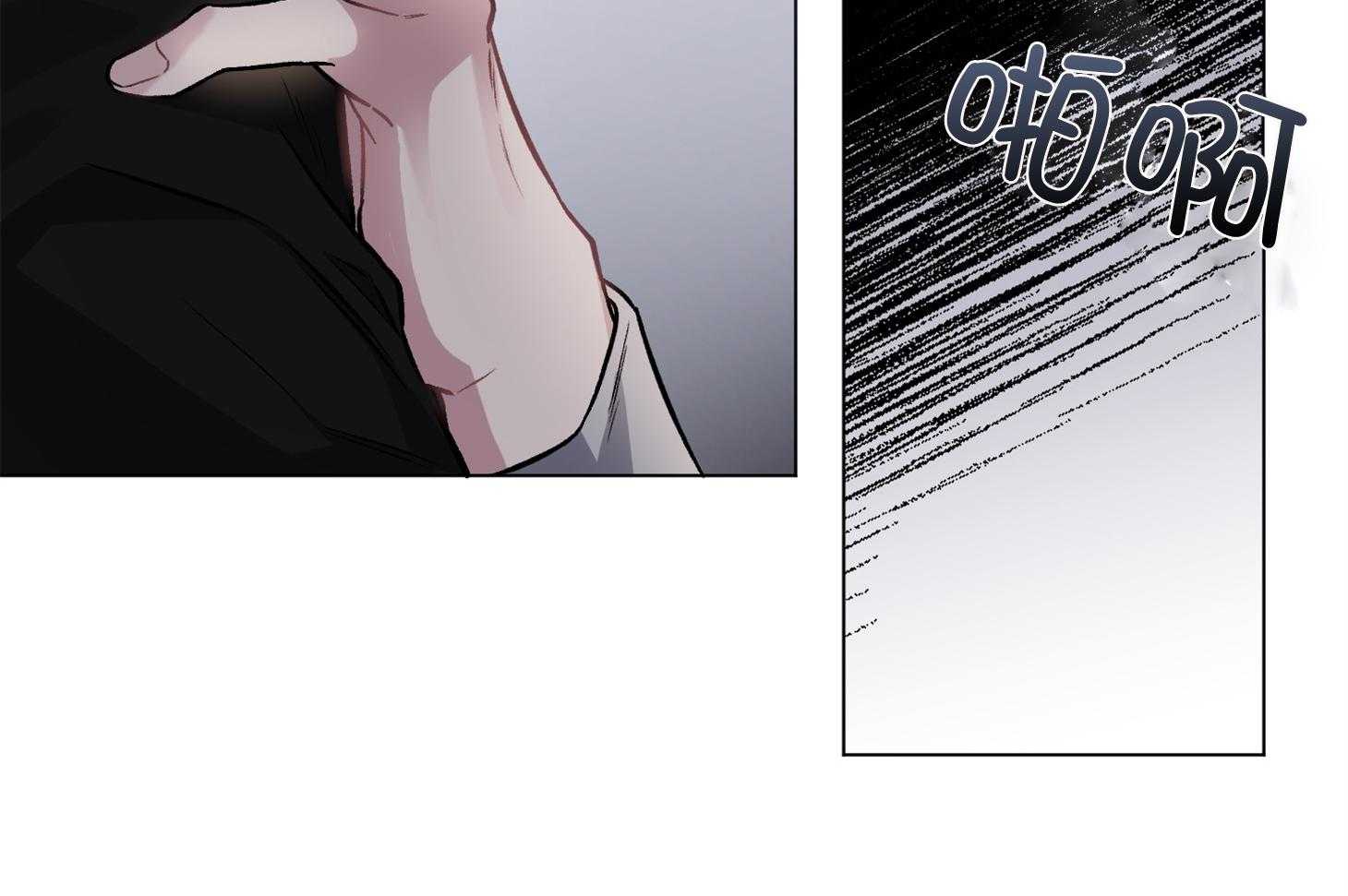 单恋（共2季） 第86话 第10页