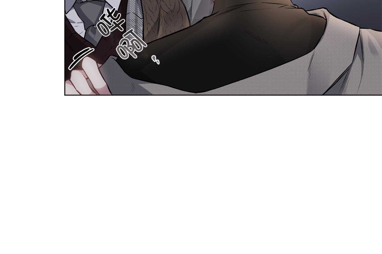 单恋（共2季） 第86话 第14页