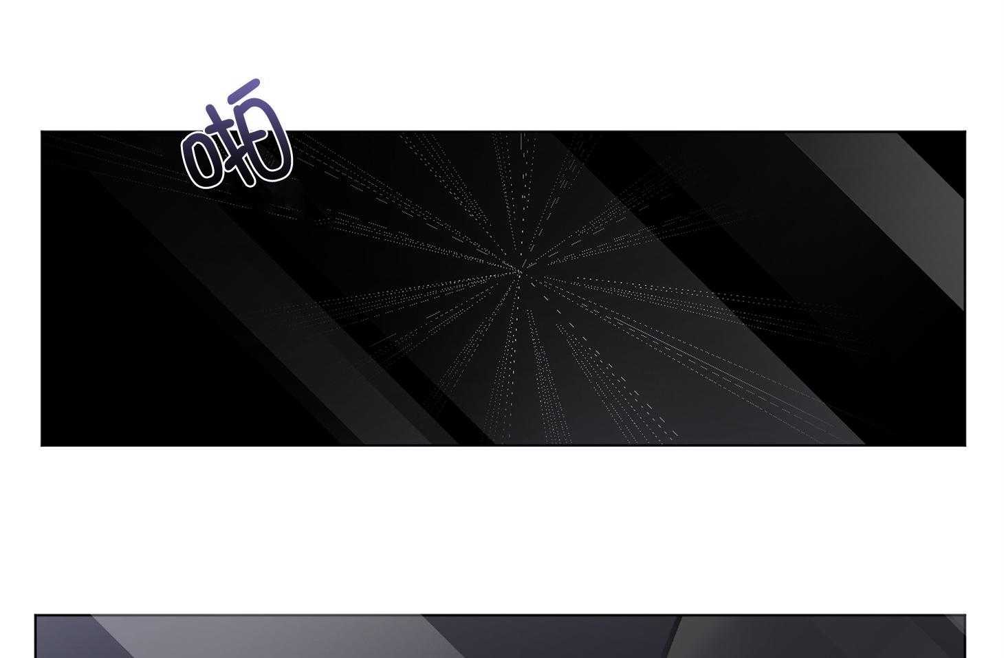 单恋（共2季） 第86话 第30页