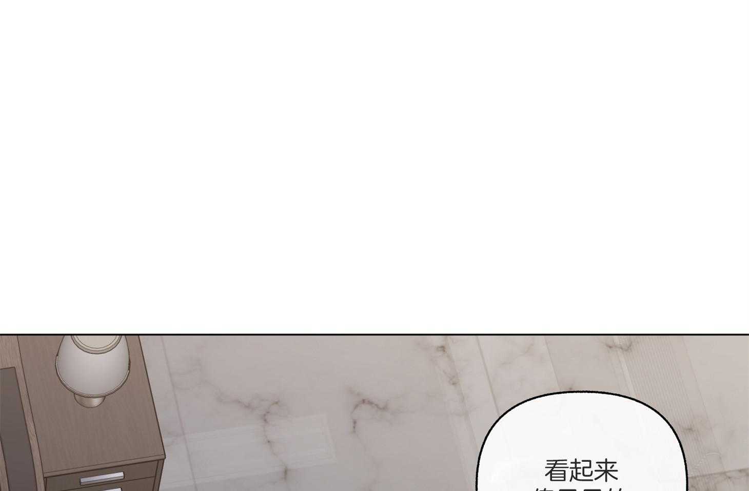 单恋（共2季） 第86话 第32页