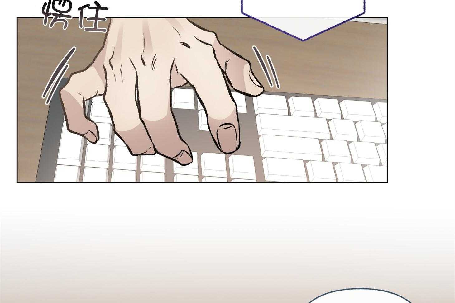 单恋（共2季） 第86话 第63页