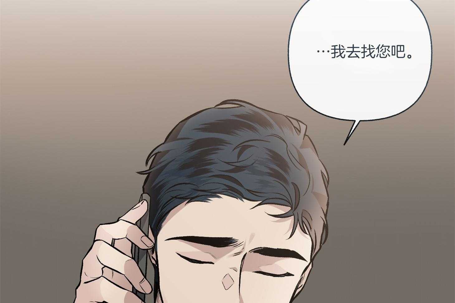 单恋（共2季） 第86话 第64页