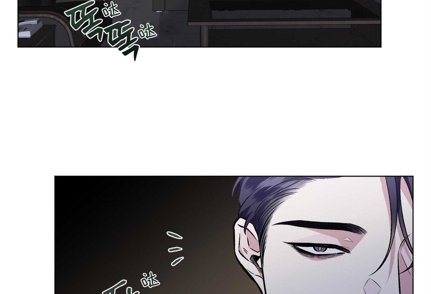 单恋（共2季） 第87话 第1页