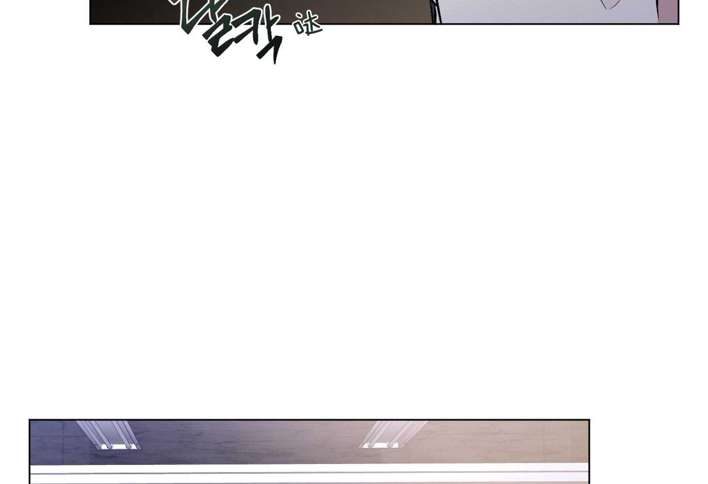 单恋（共2季） 第87话 第2页