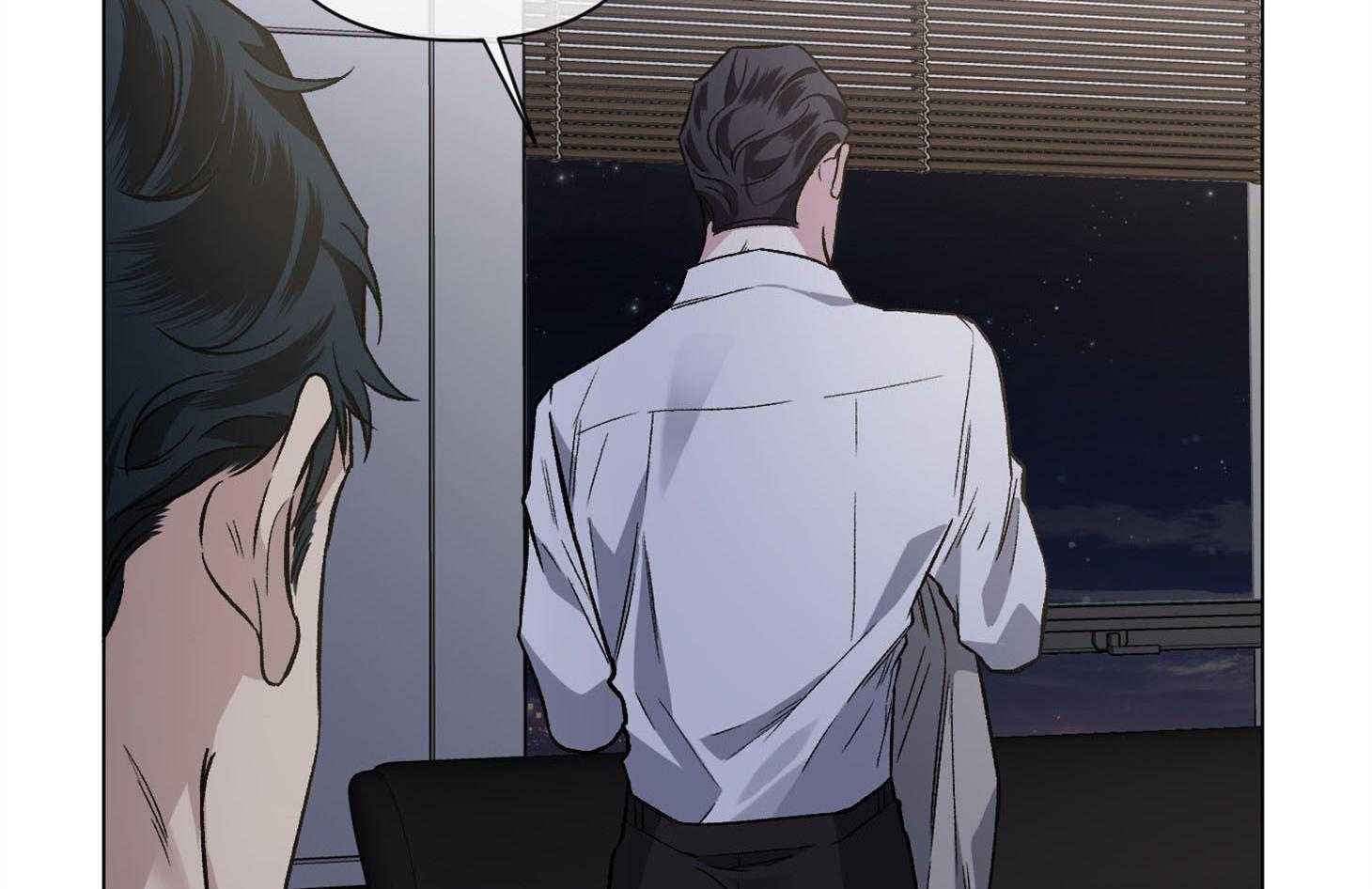 单恋（共2季） 第87话 第24页