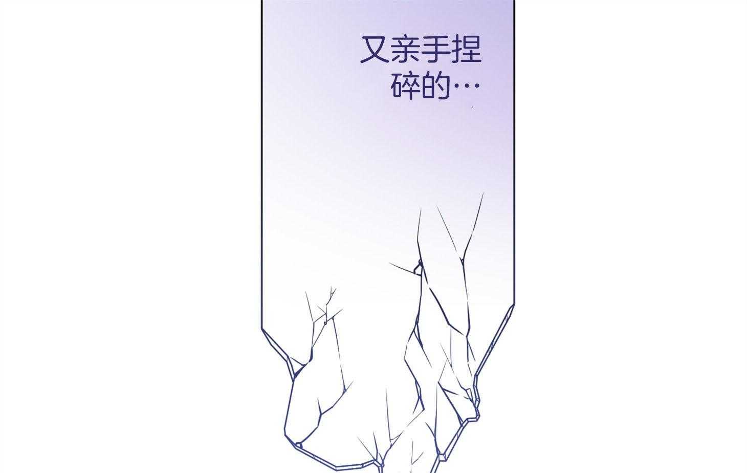 单恋（共2季） 第87话 第49页