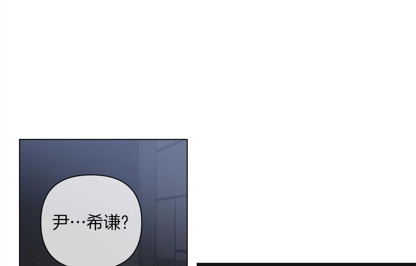 单恋（共2季） 第88话 第0页