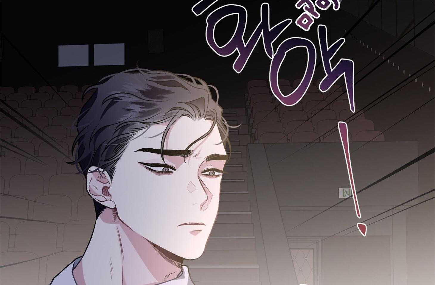 单恋（共2季） 第88话 第15页