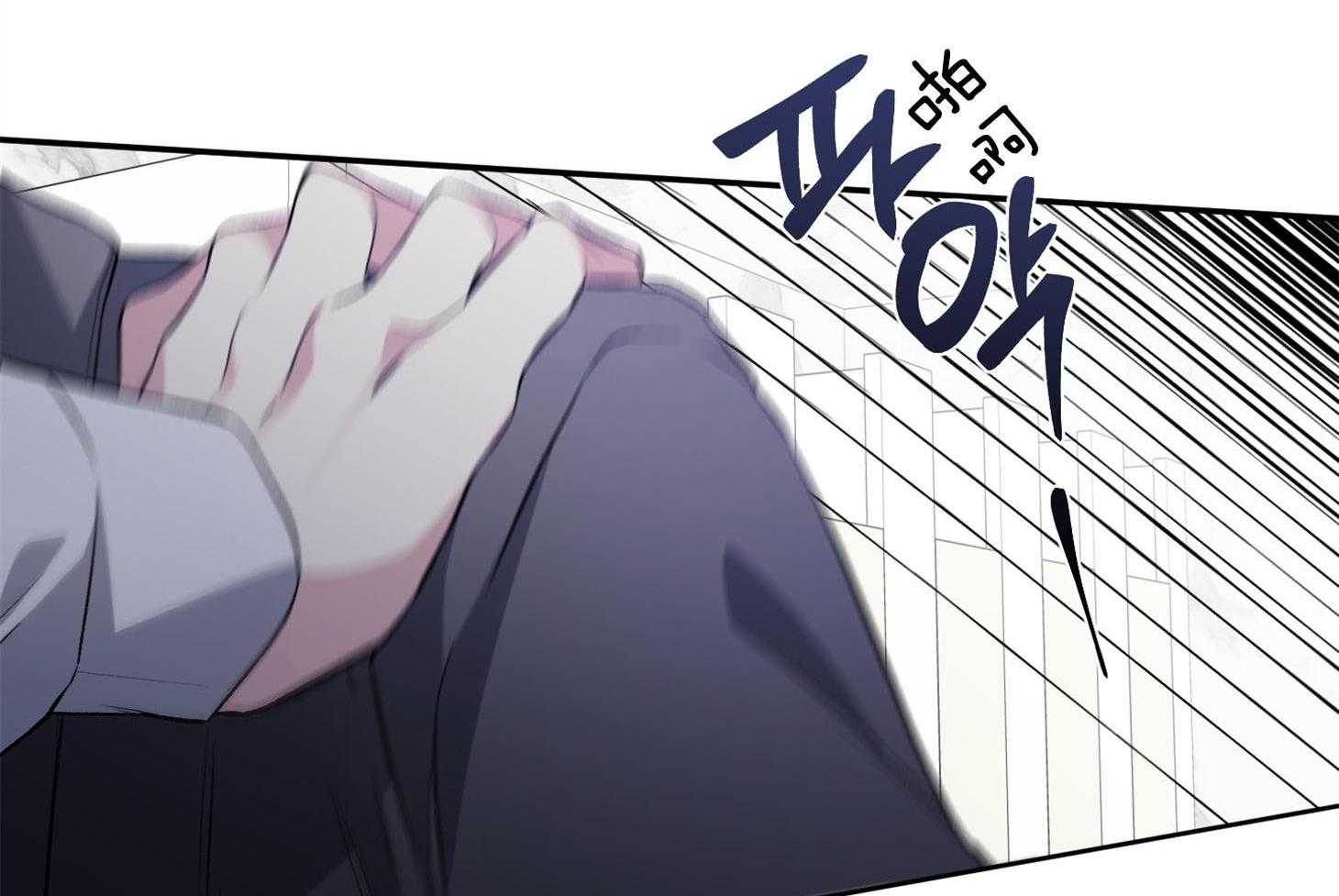 单恋（共2季） 第88话 第38页