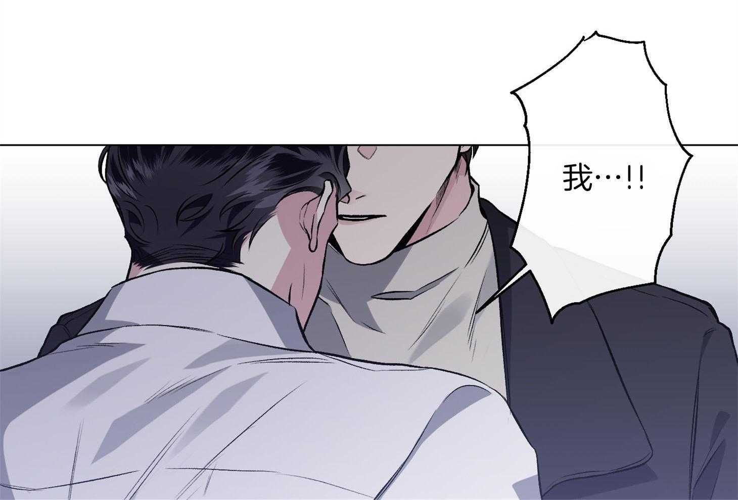 单恋（共2季） 第88话 第51页