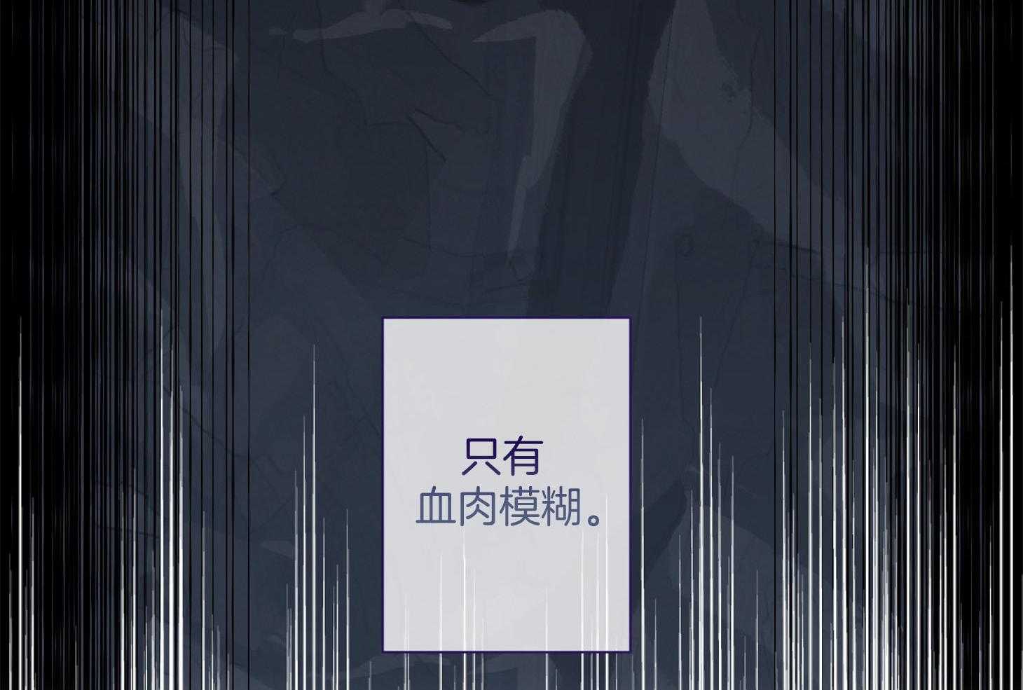 单恋（共2季） 第88话 第55页