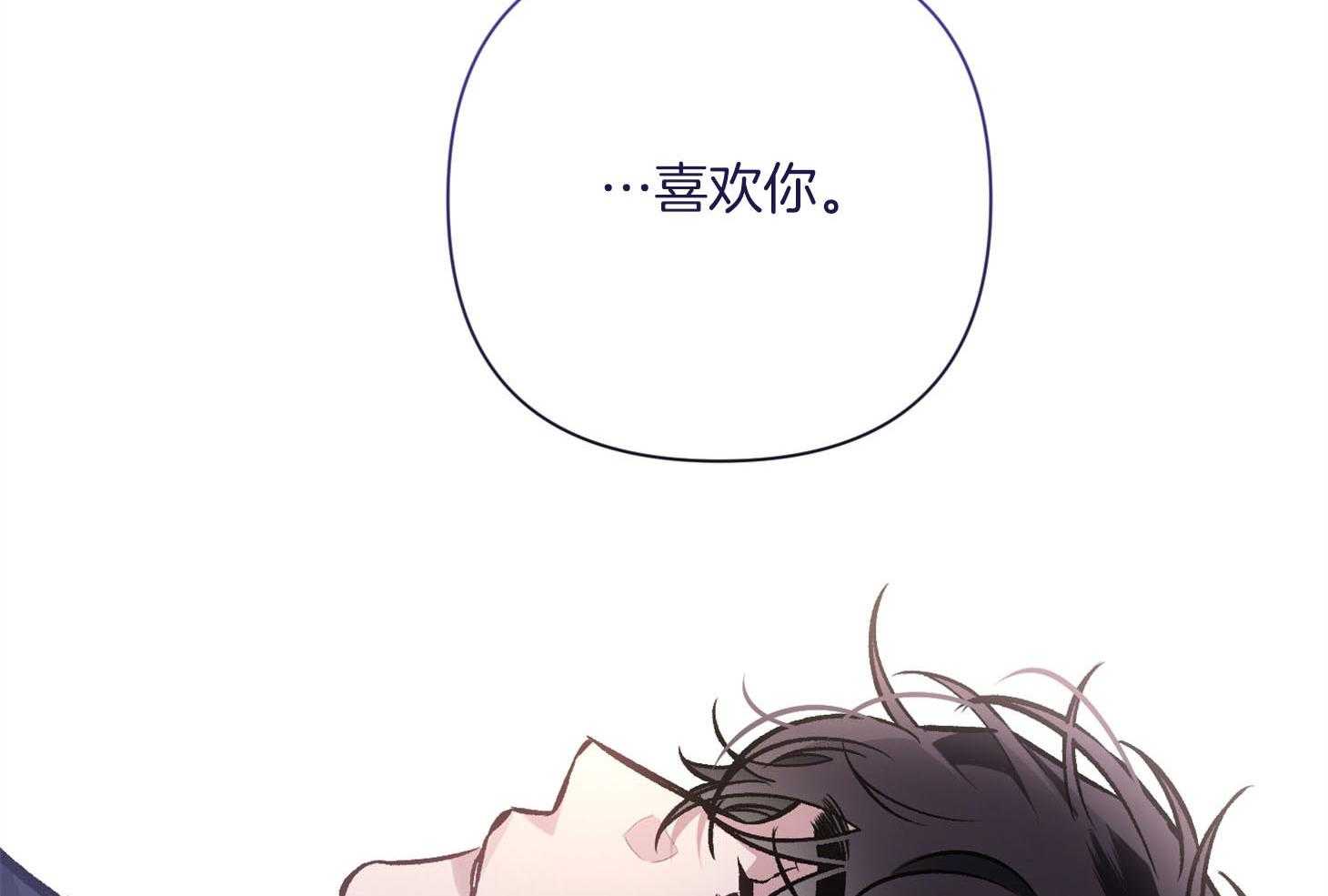 单恋（共2季） 第88话 第62页