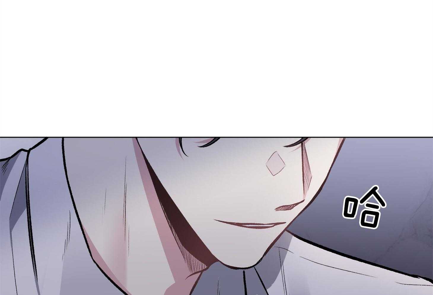 单恋（共2季） 第89话 第14页