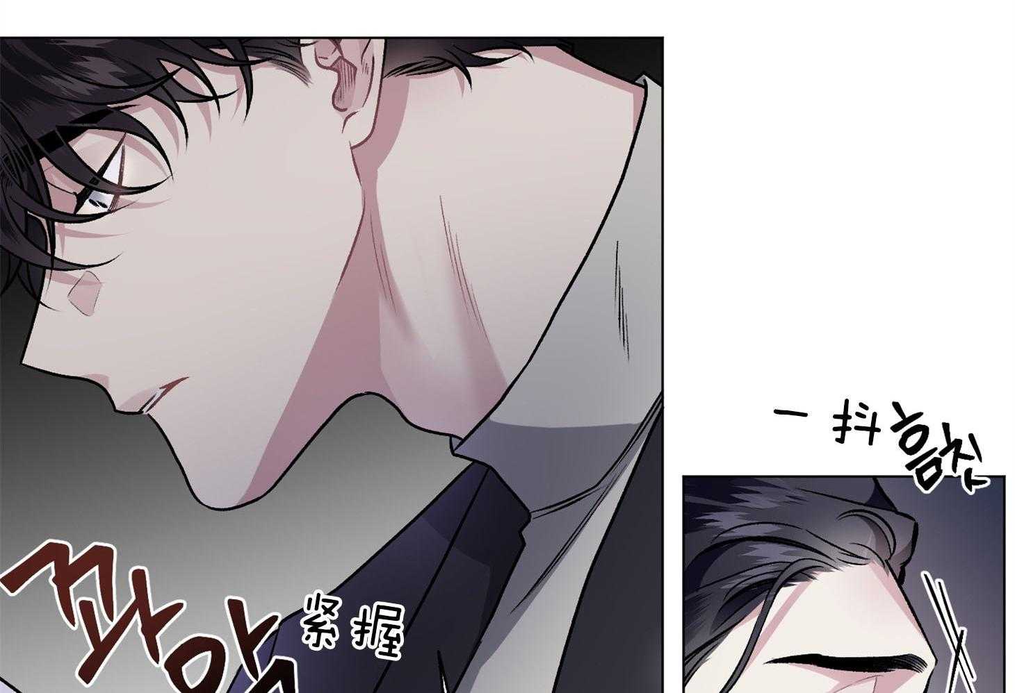 单恋（共2季） 第89话 第38页