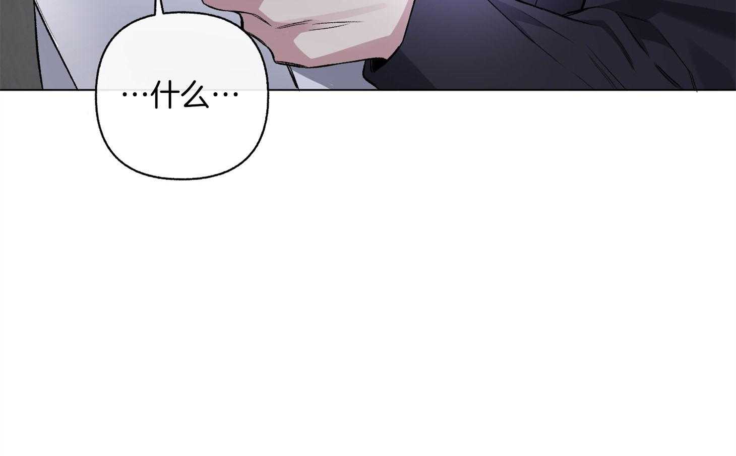 单恋（共2季） 第89话 第47页