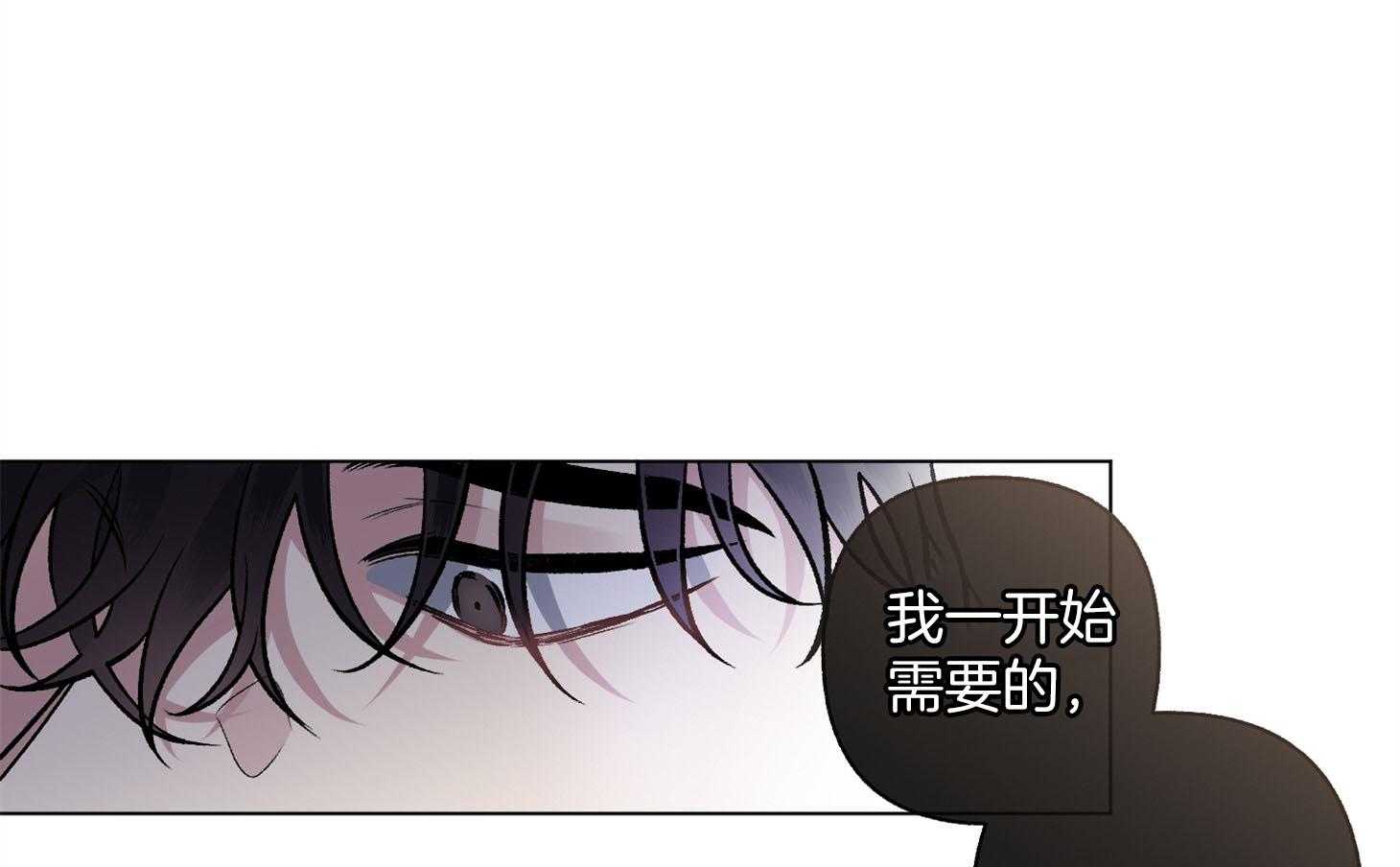 单恋（共2季） 第89话 第48页