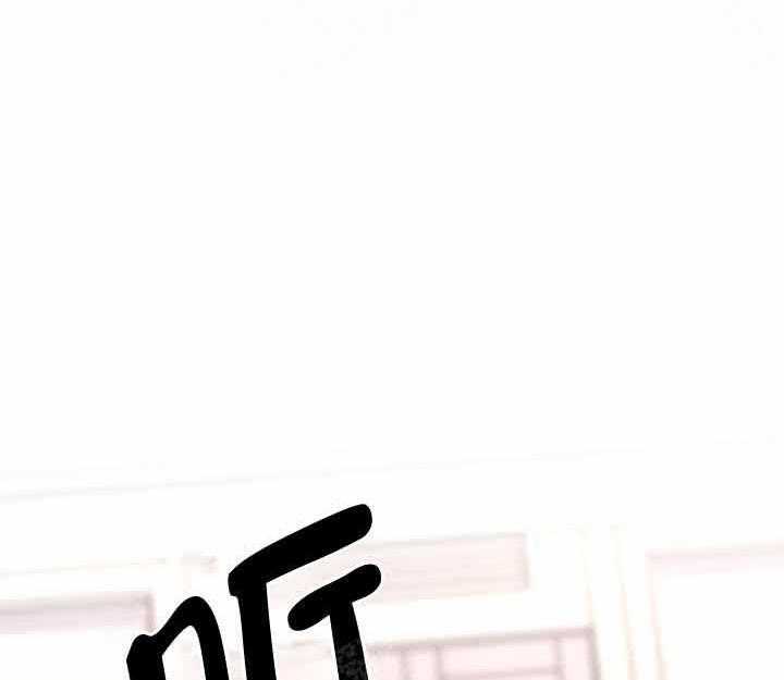 单恋（共2季） 第9话 第25页