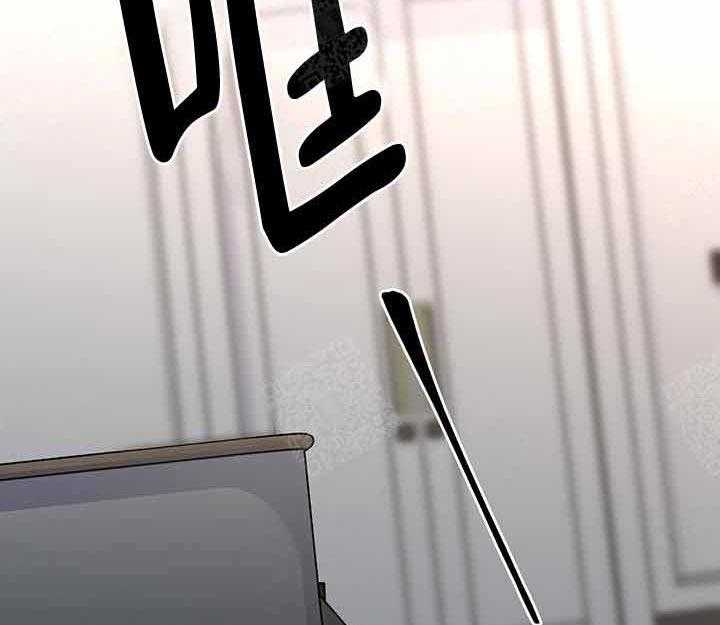 单恋（共2季） 第9话 第26页