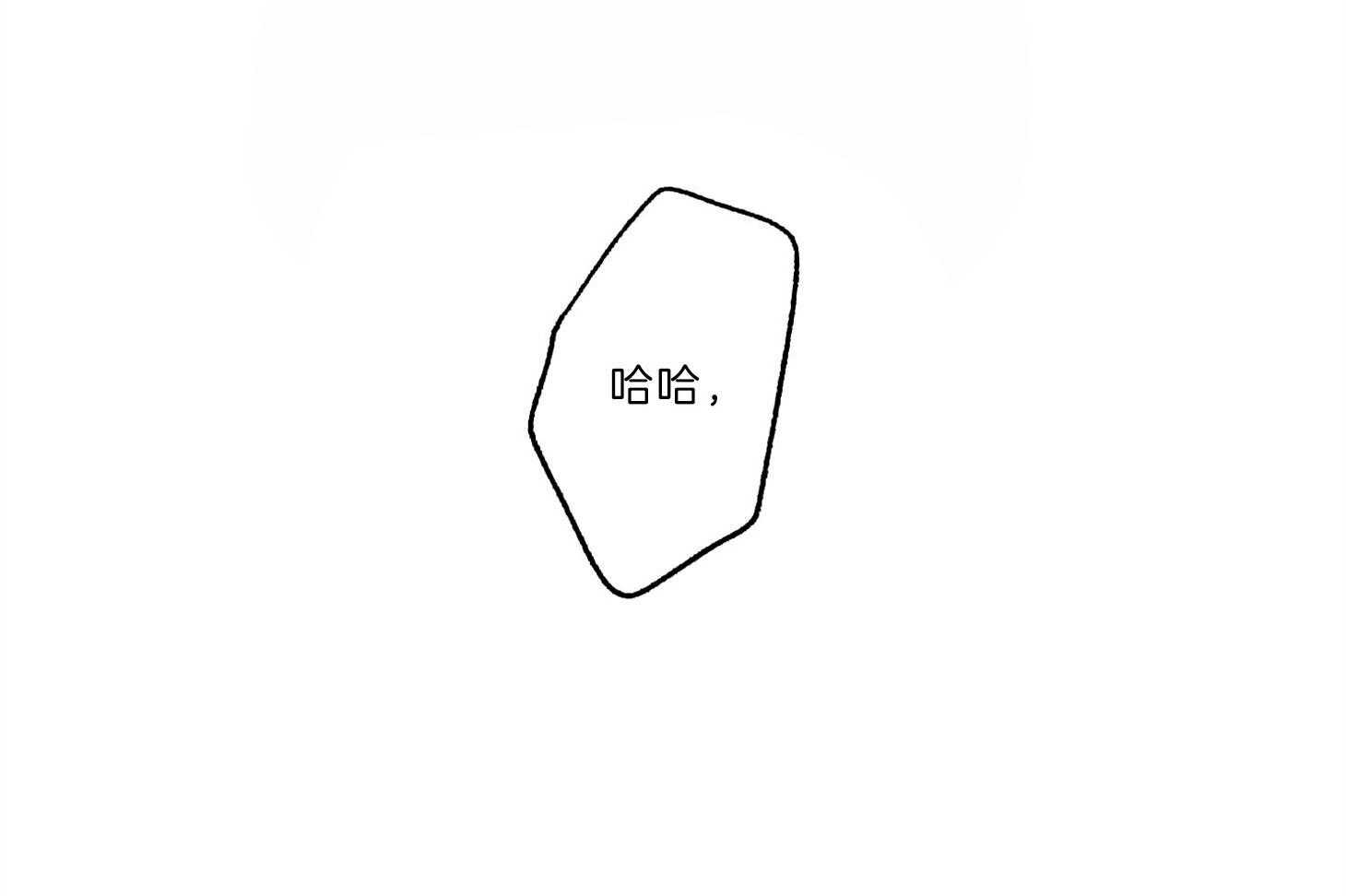 单恋（共2季）第92话图