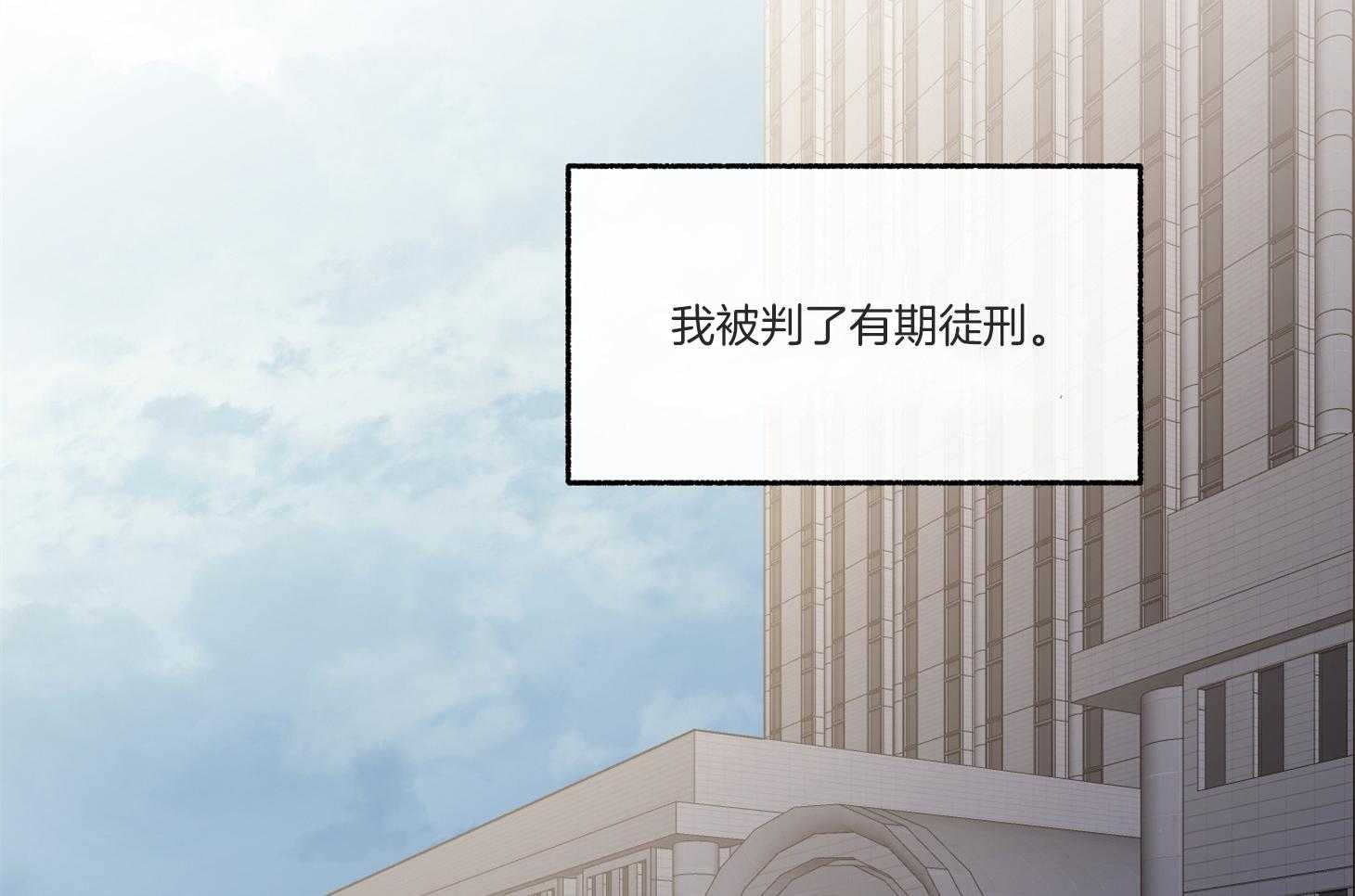 单恋（共2季）第95话图