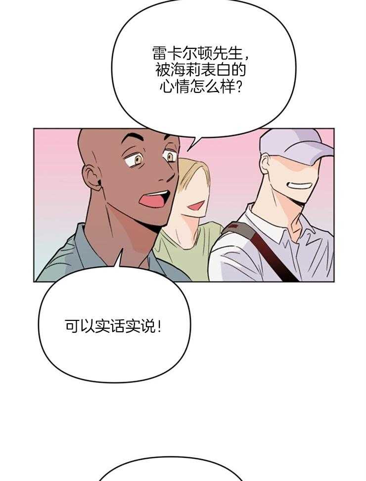 大佬穿成炮灰小明星后第1话图