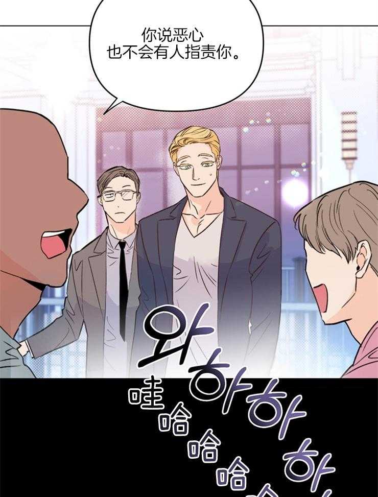 大佬穿成炮灰小明星后第1话图