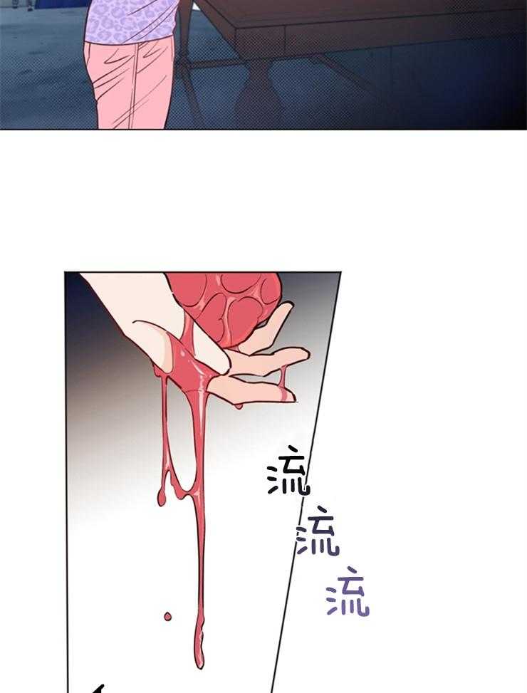 大佬穿成炮灰小明星后 第1话 第8页